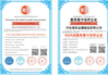 Китай Hebei Nanfeng Metal Products Co., Ltd. Сертификаты